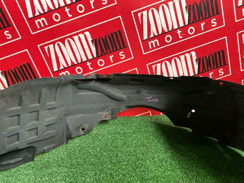 Подкрылок, 200 рублей, Солонцы