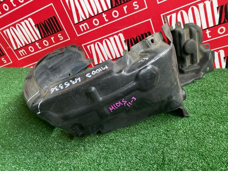 Подкрылок, 1200 рублей, Солонцы