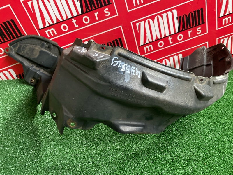 Подкрылок, 200 рублей, Солонцы