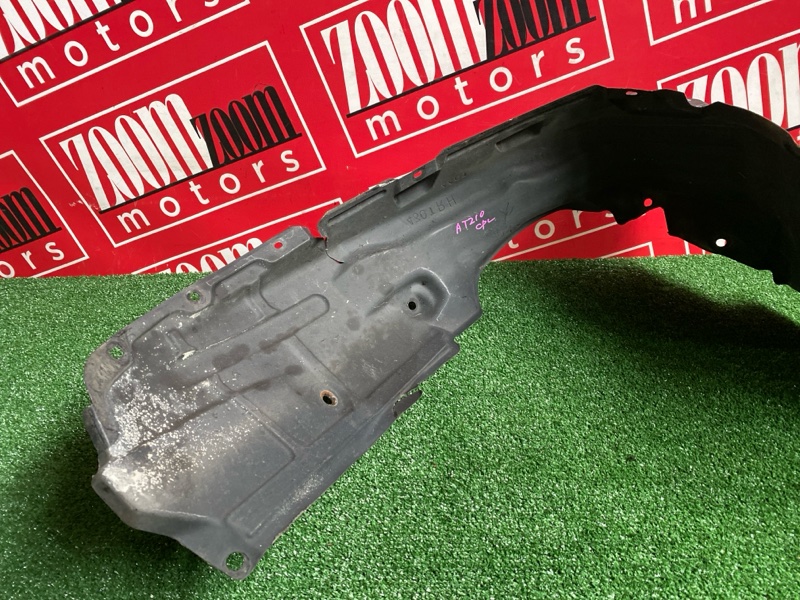 Подкрылок, 200 рублей, Солонцы