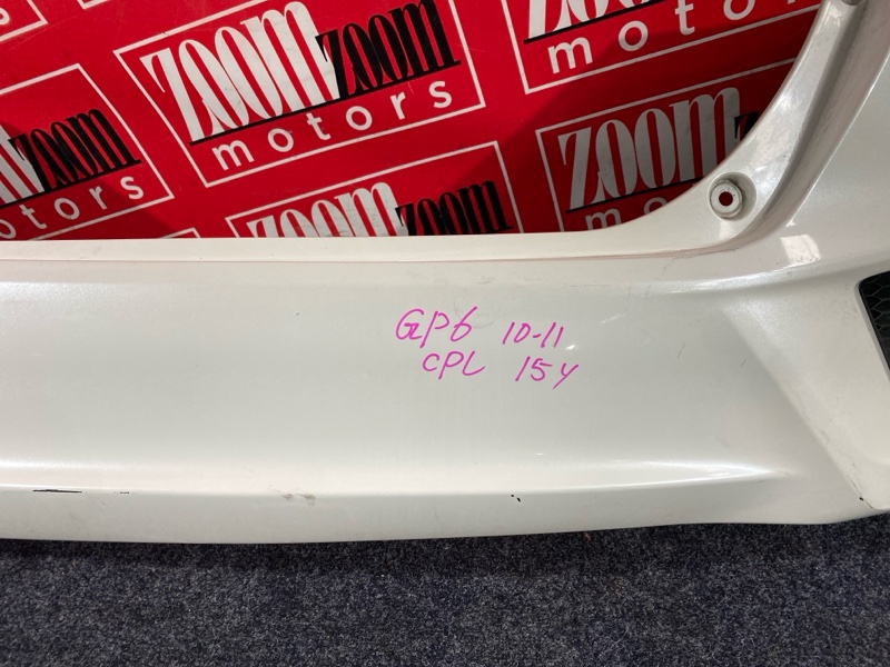 Бампер, 5700 рублей, Солонцы