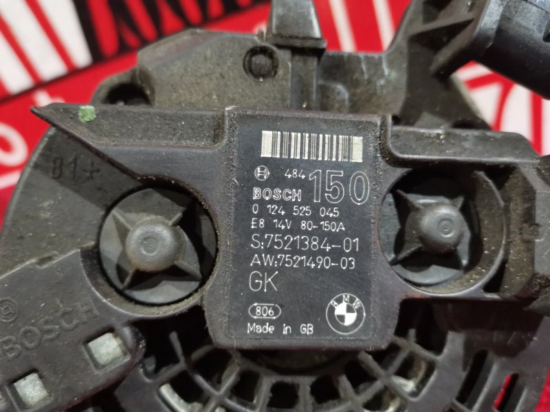 Генератор, 6900 рублей, Солонцы