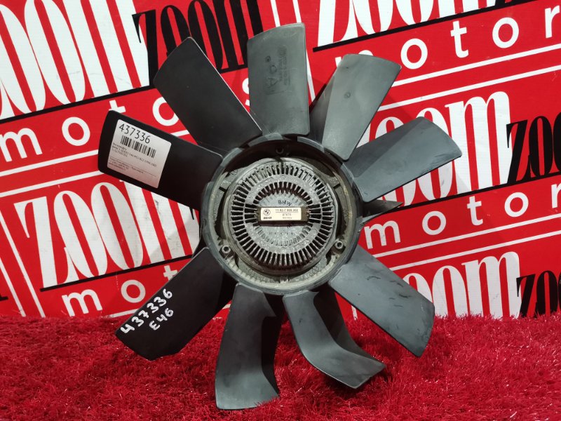 Вискомуфта вентилятора радиатора, 4300 рублей, Солонцы