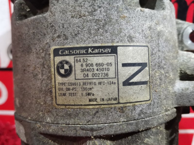 Компрессор кондиционера, 2900 рублей, Солонцы