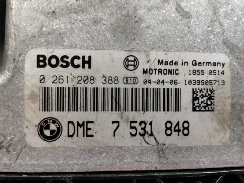 Компьютер (Блок управления), 2300 рублей, Солонцы