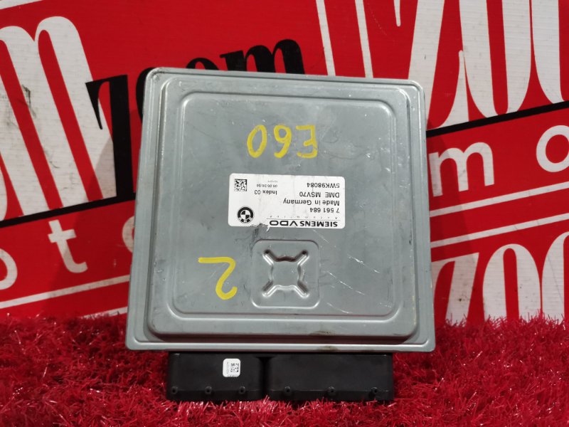 Компьютер (Блок управления), 5700 рублей, Солонцы