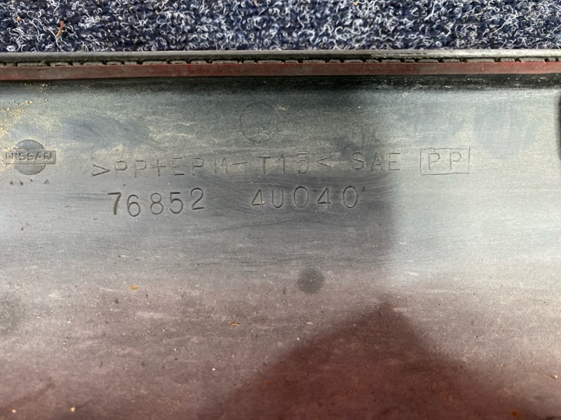 Порог, 2700 рублей, Солонцы