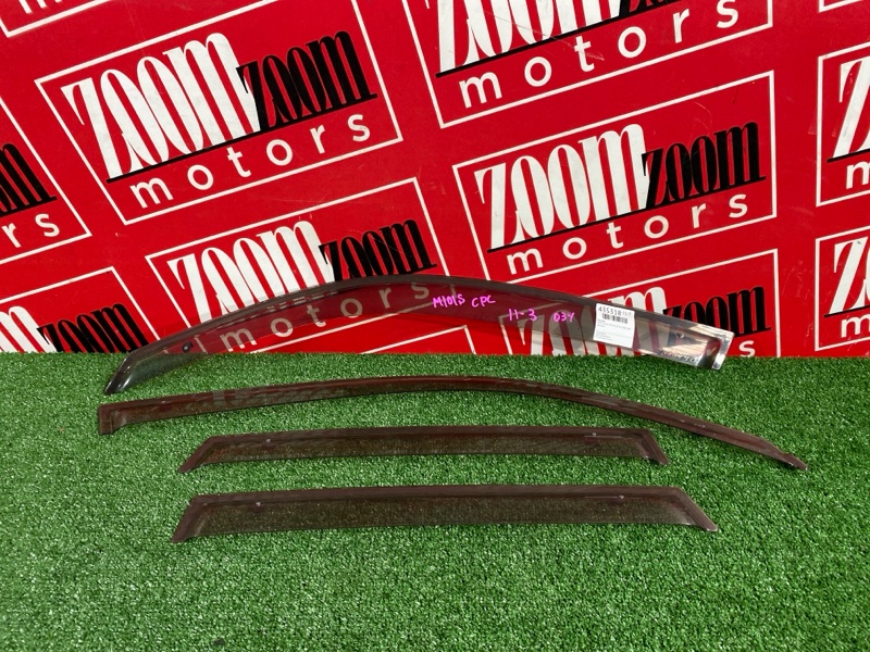 Ветровик, 1500 рублей, Солонцы