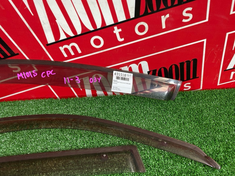 Ветровик, 1500 рублей, Солонцы