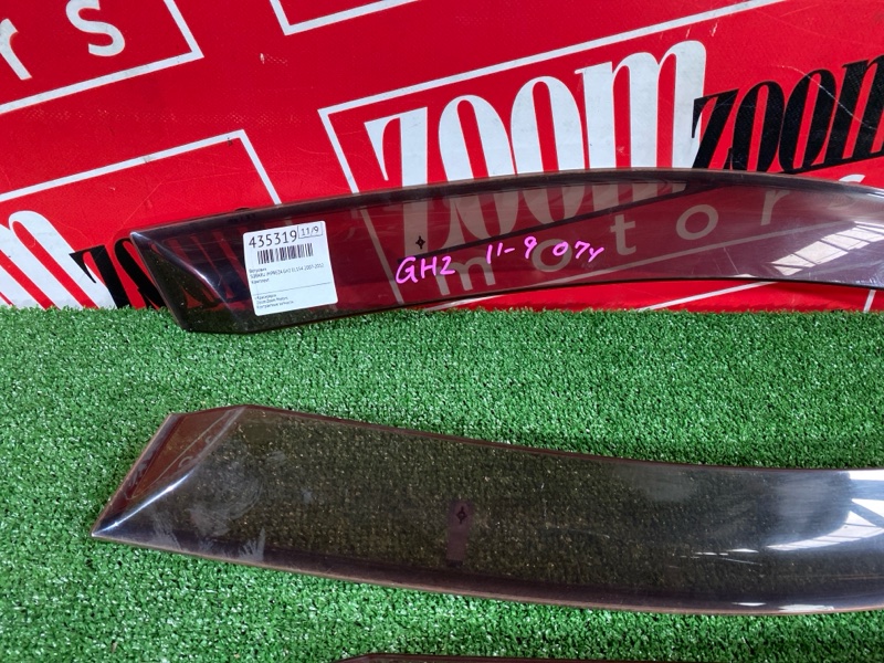 Ветровик, 1000 рублей, Солонцы