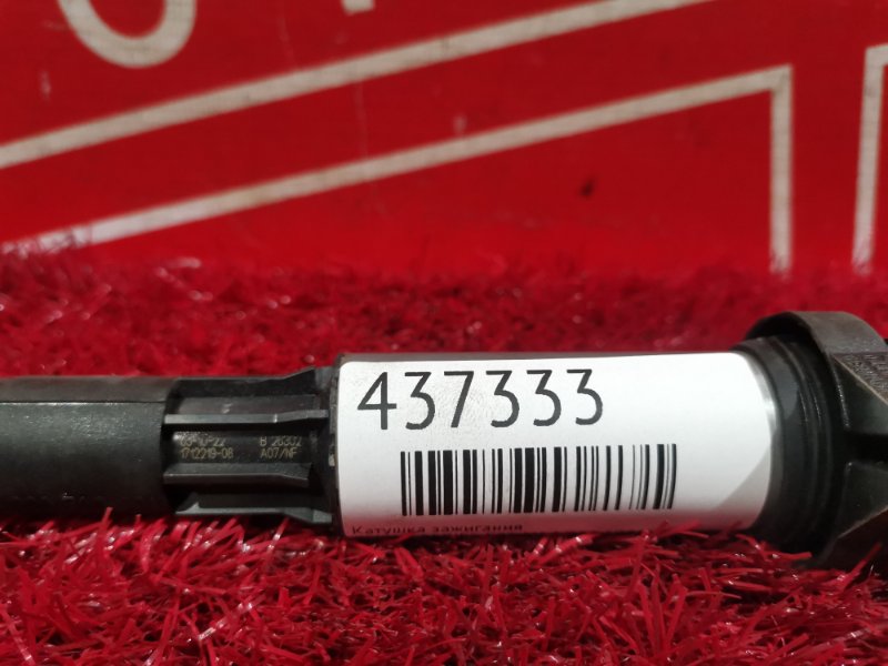 Катушка зажигания, 1000 рублей, Солонцы