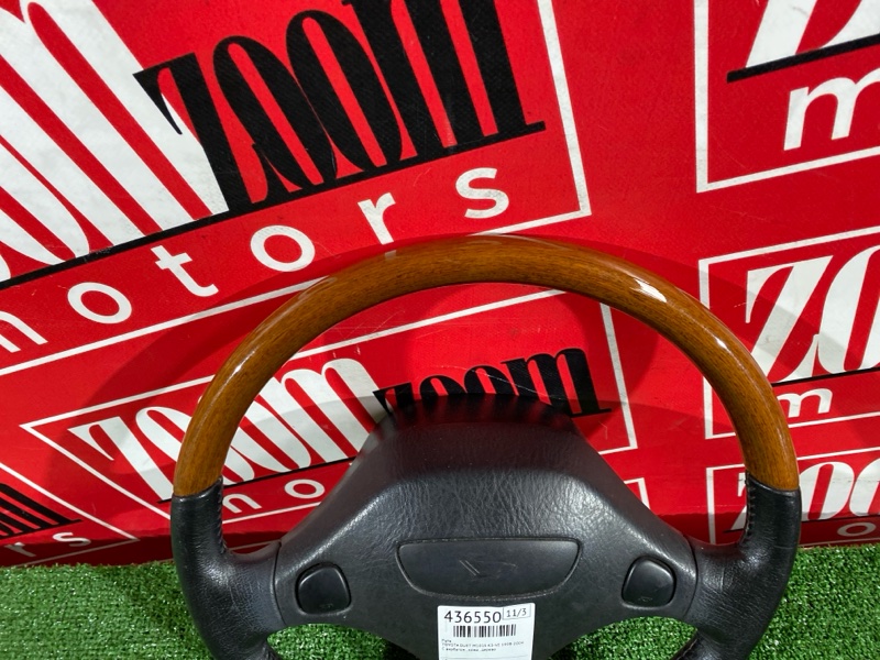 Руль, 4300 рублей, Солонцы