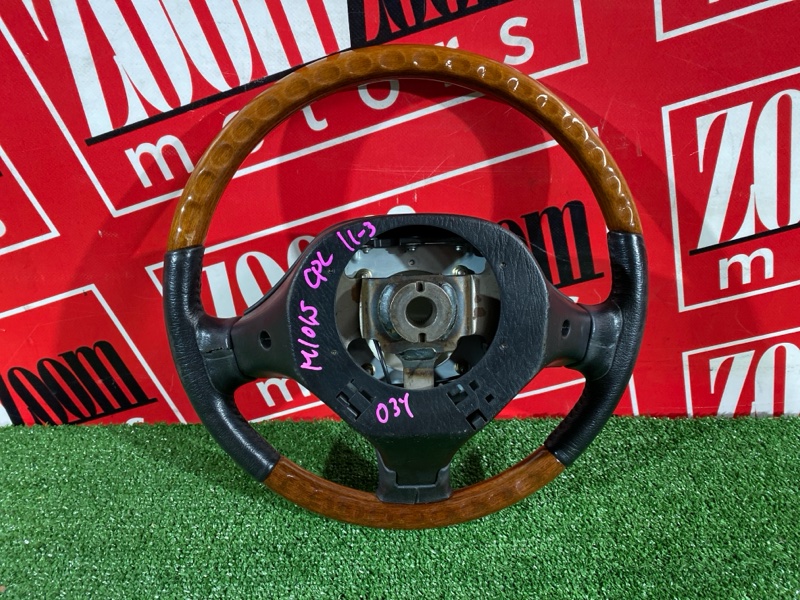 Руль, 4300 рублей, Солонцы