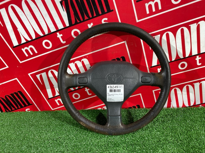 Руль, 2400 рублей, Солонцы