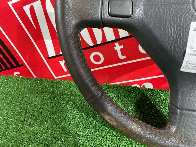 Руль, 2400 рублей, Солонцы