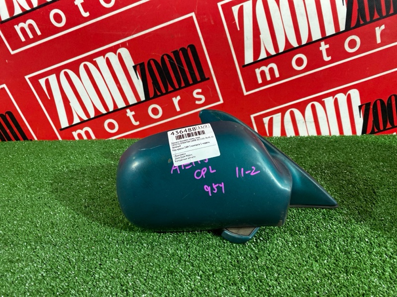 Зеркало боковое, 4800 рублей, Солонцы