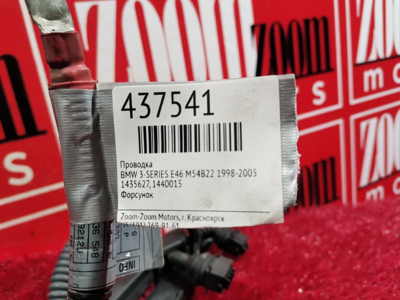 Проводка, 1300 рублей, Солонцы