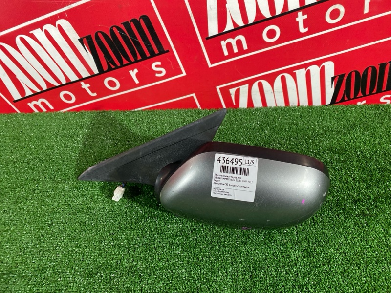 Зеркало боковое, 1500 рублей, Солонцы