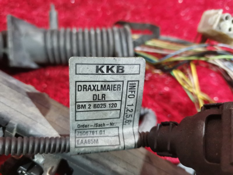 Проводка, 2100 рублей, Солонцы