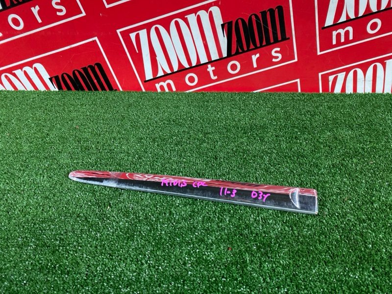 Молдинг, 1000 рублей, Солонцы