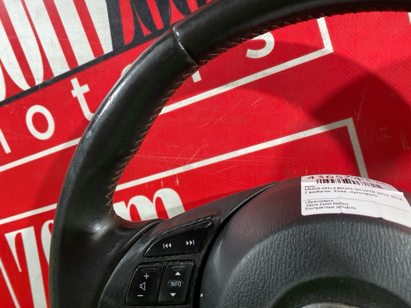 Руль, 10500 рублей, Солонцы