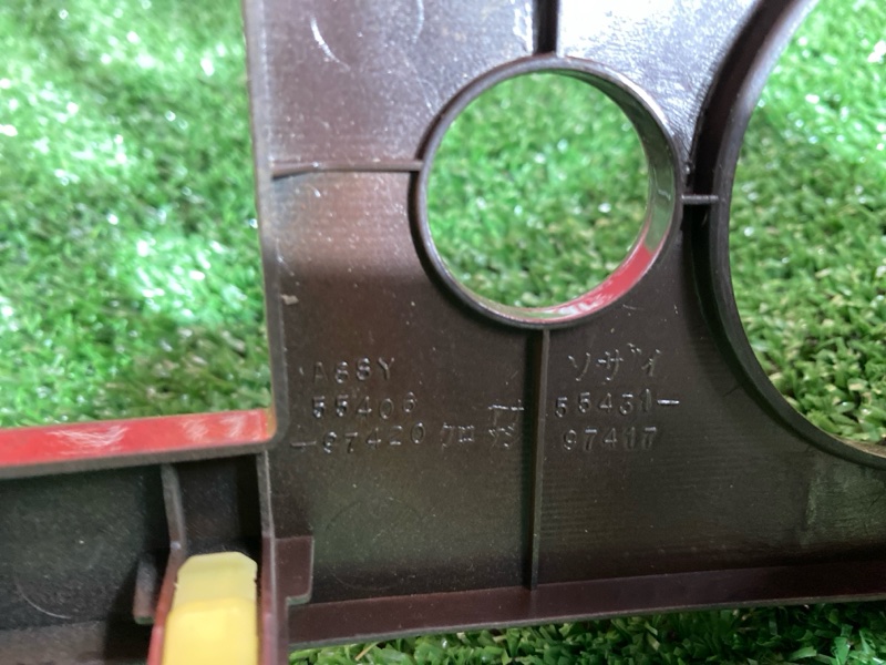 Рамка магнитолы, 1500 рублей, Солонцы