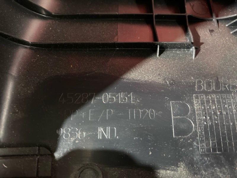 Кожух рулевой колонки, 500 рублей, Солонцы