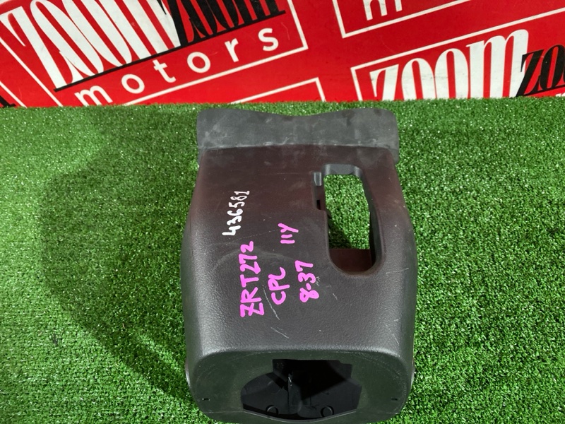 Кожух рулевой колонки, 500 рублей, Солонцы