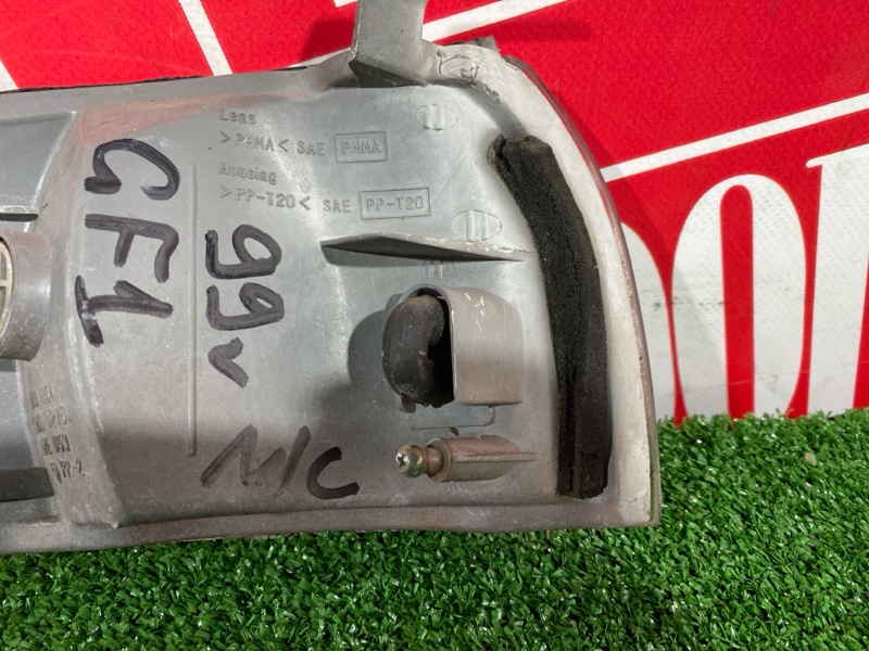 Габарит, 4300 рублей, Солонцы