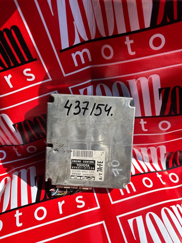 Компьютер (Блок управления), 1200 рублей, Солонцы