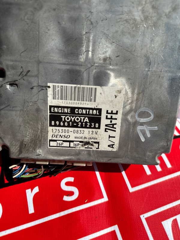 Компьютер (Блок управления), 1200 рублей, Солонцы