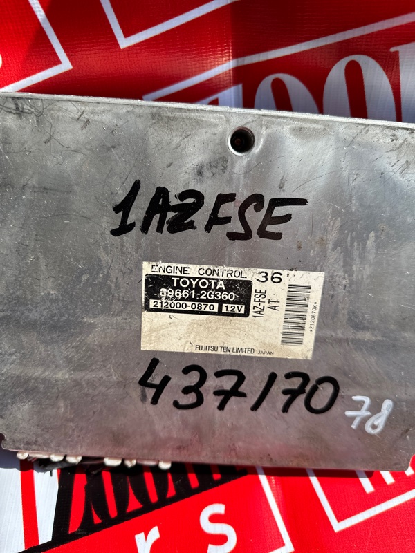 Компьютер (Блок управления), 1900 рублей, Солонцы