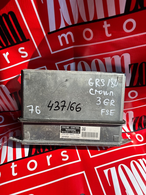 Компьютер (Блок управления), 1500 рублей, Солонцы