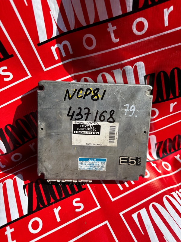 Компьютер (Блок управления), 2400 рублей, Солонцы