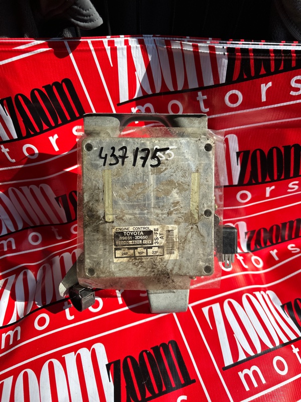 Компьютер (Блок управления), 1000 рублей, Солонцы