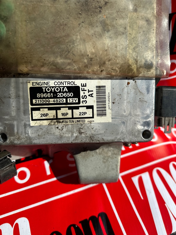 Компьютер (Блок управления), 1000 рублей, Солонцы