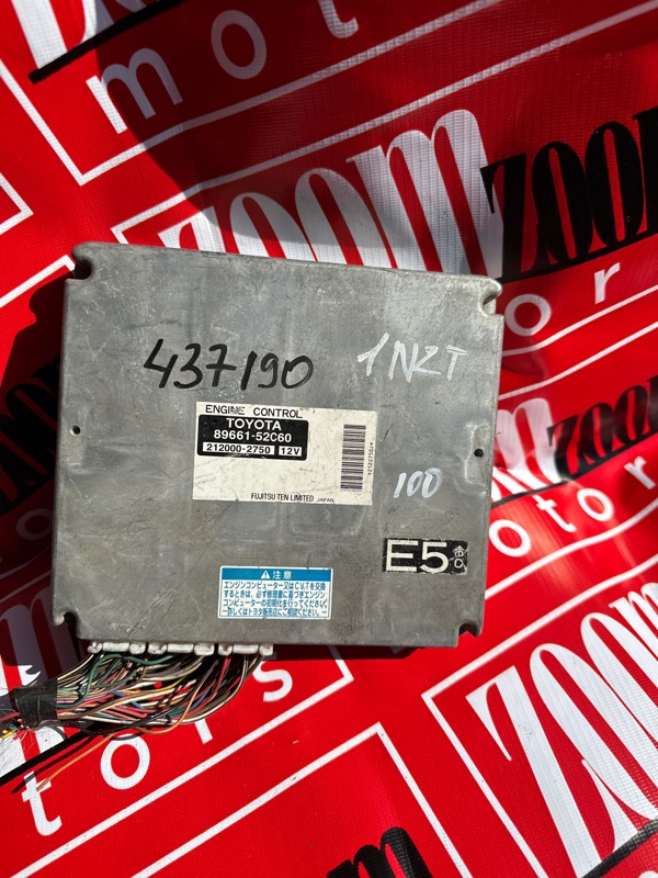 Компьютер (Блок управления), 2400 рублей, Солонцы