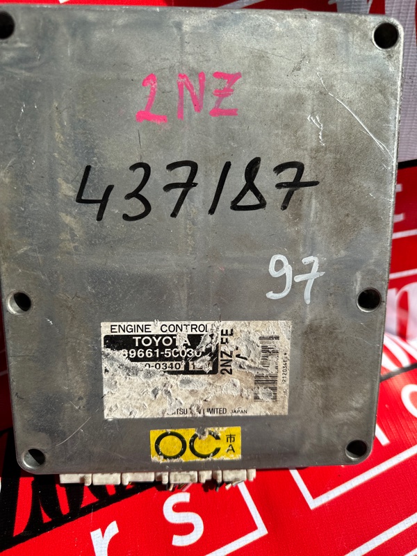 Компьютер (Блок управления), 2400 рублей, Солонцы