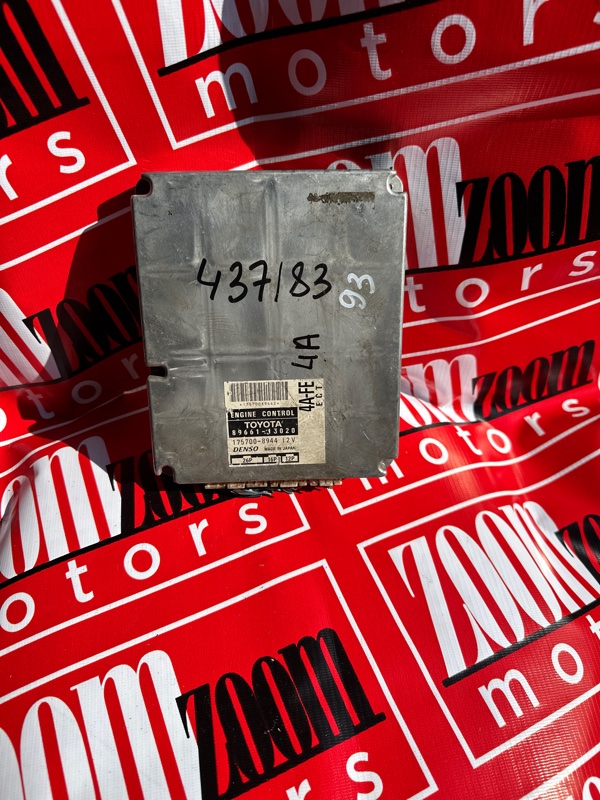 Компьютер (Блок управления), 500 рублей, Солонцы