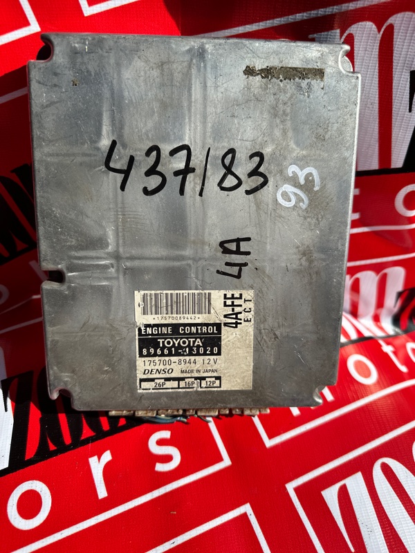 Компьютер (Блок управления), 500 рублей, Солонцы