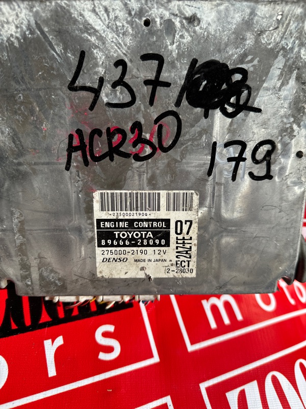 Компьютер (Блок управления), 2400 рублей, Солонцы