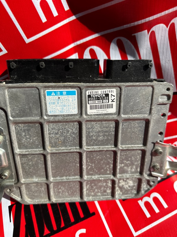 Компьютер (Блок управления), 500 рублей, Солонцы