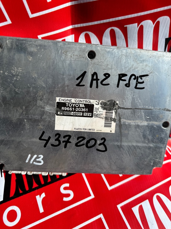 Компьютер (Блок управления), 800 рублей, Солонцы