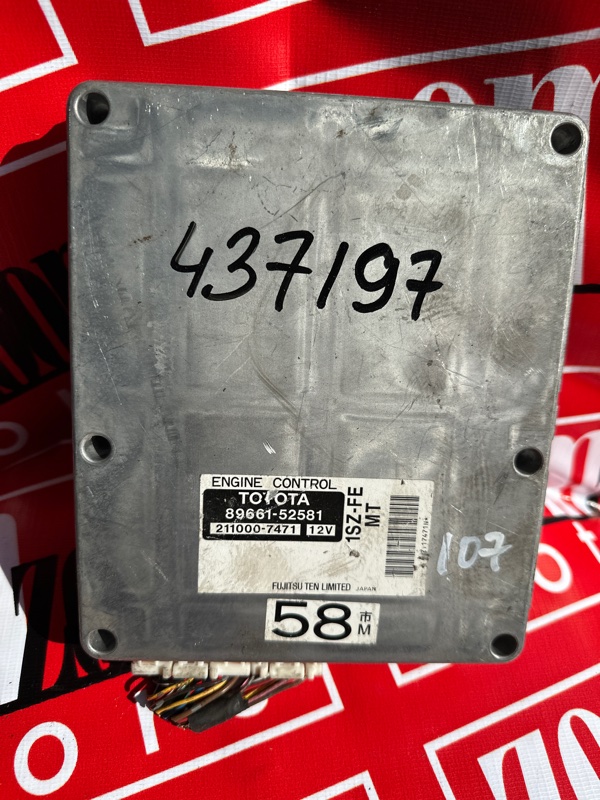 Компьютер (Блок управления), 800 рублей, Солонцы