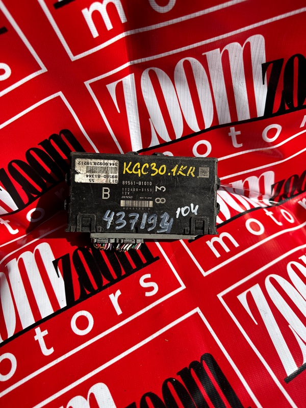 Блок управления впрыском топлива, 1200 рублей, Солонцы