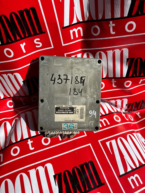 Компьютер (Блок управления), 1000 рублей, Солонцы