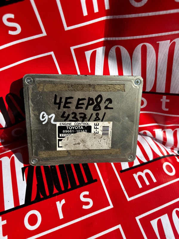 Компьютер (Блок управления), 1000 рублей, Солонцы