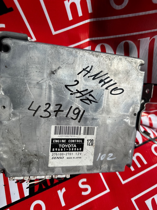 Компьютер (Блок управления), 800 рублей, Солонцы