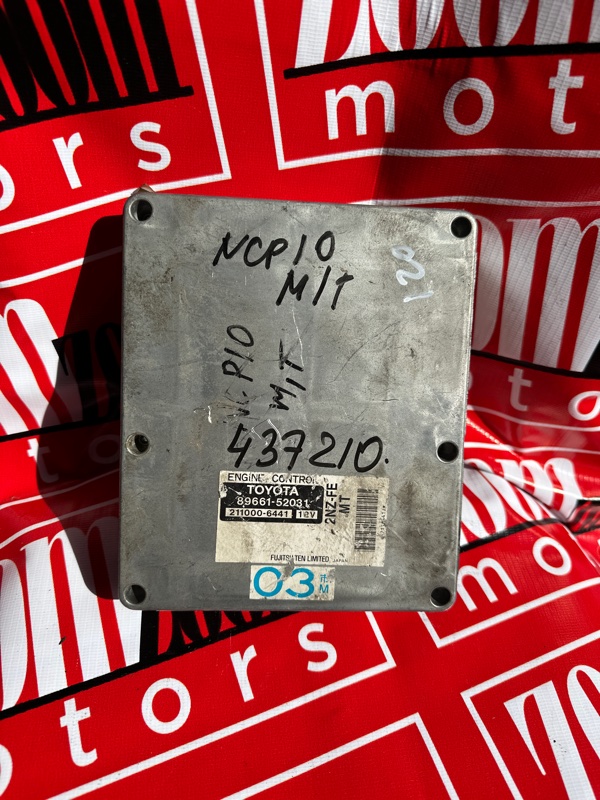 Компьютер (Блок управления), 800 рублей, Солонцы