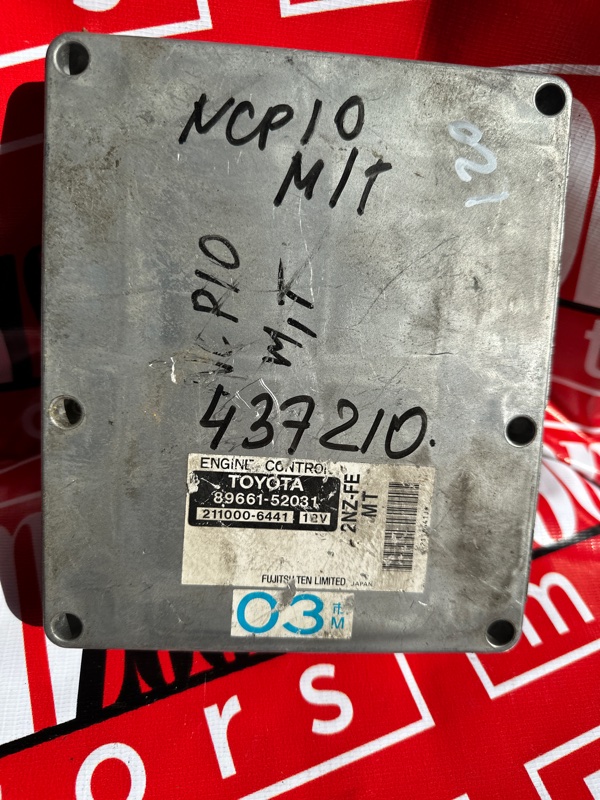 Компьютер (Блок управления), 800 рублей, Солонцы